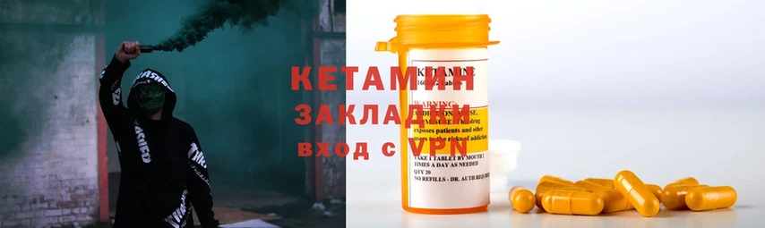 гидра как войти  Белоярский  Кетамин ketamine 