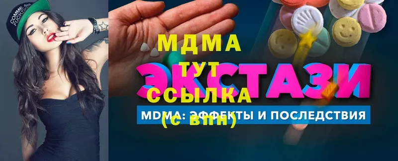 ссылка на мегу ССЫЛКА  Белоярский  МДМА Molly 